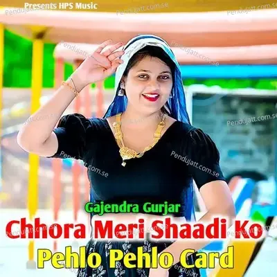 Chhora Meri Shaadi Ko Pehlo Pehlo Card - Gajendra Gurjar album cover 