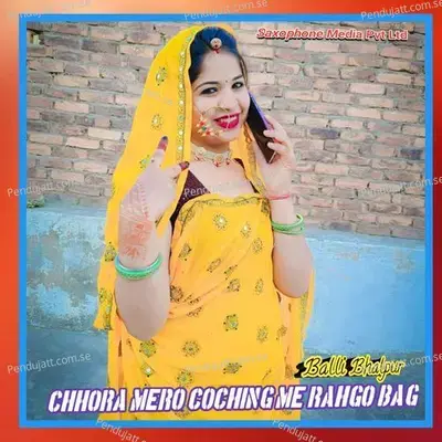 Chhora Mero Coching Me Rahgo Bag - Balli Bhalpur album cover 