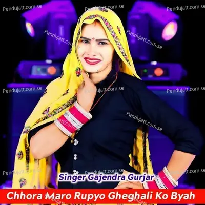 Chhora Mero Rupyo Gheghali Ko Byah - Gajendra Gurjar album cover 