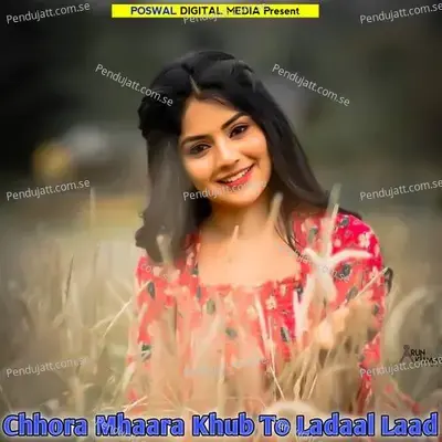 Chhora Mhaara Khub To Ladaal Laad - Devpal Gurjar Dotana album cover 