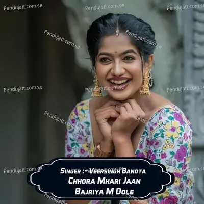 Chhora Mhari Jaan Bajriya M Dole - Veersingh Banota album cover 