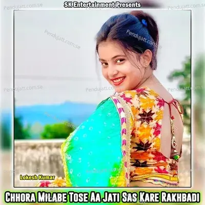 Chhora Milabe Tose Aa Jati Sas Kare Rakhbadi - Lokesh Kumar album cover 