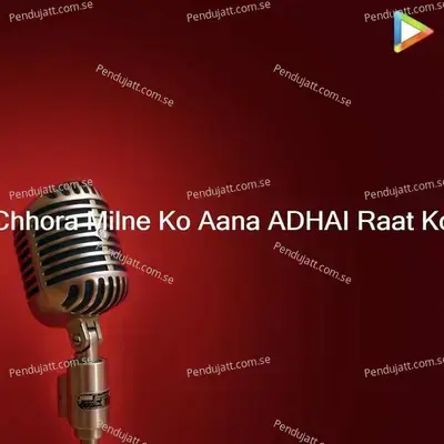 Chhora Milne Ko Aana Adhai Raat Ko - Bhanwar Khatana