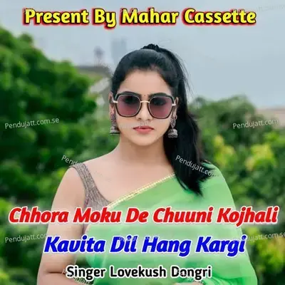 Chhora Moku De Chuuni Ko Jhali Kavita Dil Hang Kargi - Lovekush Dungri