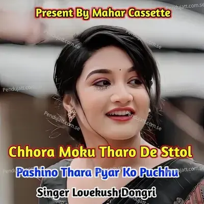 Chhora Moku Tharo De Sttol Pashino Thara Pyar Ko Puchhu - Lovekush Dungri