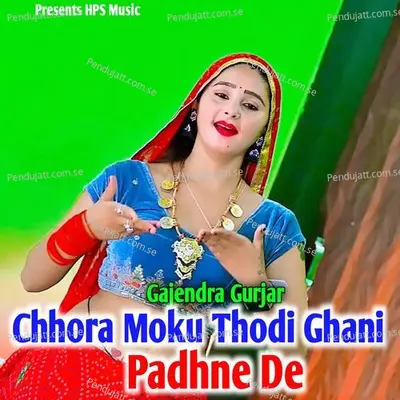 Chhora Moku Thodi Ghani Padhne De - Gajendra Gurjar album cover 