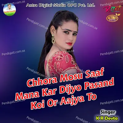 Chhora Mosu Saaf Mana Kar Dijyo Pasand Koi Or Aajya To - KR Devta album cover 