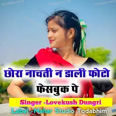 Chhora Nachti N Dali Fotu Facebook Pe - Lovekush Dungri album cover 