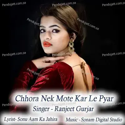 Chhora Nek Mote Kar Le Pyar - Sonam Digital Studio