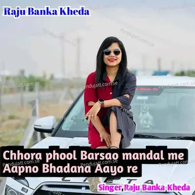 Chhora Phool Barsao Mandal Me Aapno Bhadana Aayo Re - Raju Banka Kheda album cover 