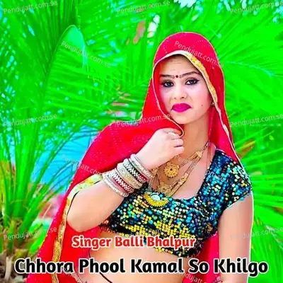 Chhora Phool Kamal So Khilgo - Balli Bhalpur
