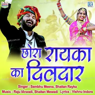 Chhora Rayka Ka Dildar - Sambhu Meena album cover 