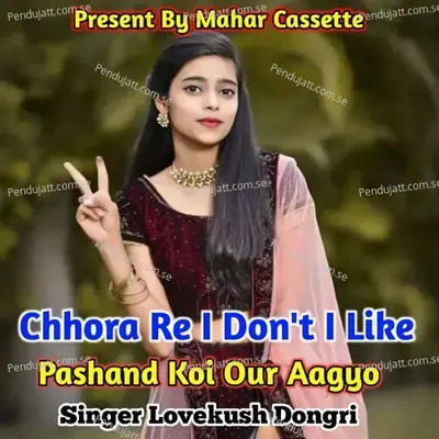 Chhora Re I Dont I Like Pashand Koi Our Aagyo - Lovekush Dungri