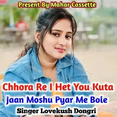 Chhora Re I Het You Kuta Jaan Moshu Pyar Me Bole - Lovekush Dungri