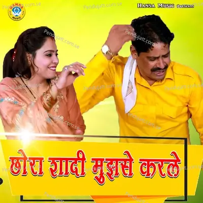 Chhora Shadi Mujhse Karle - Pooja Sharma album cover 