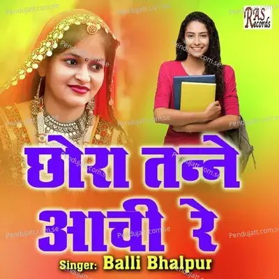 Chhora Tanne Aachhi Re - Balli Bhalpur album cover 