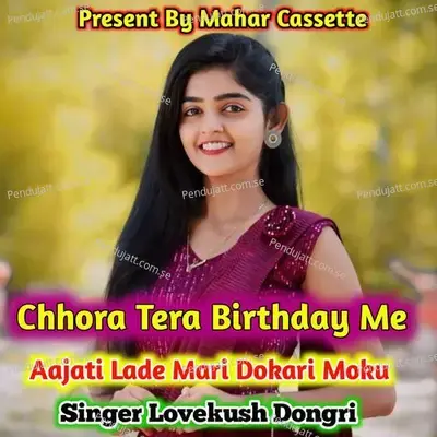Chhora Tera Birthday Me Aajati Lade Mari Dokari Moku - Lovekush Dungri