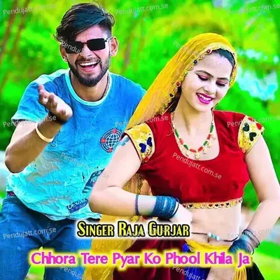 Chhora Tere Pyar Ko Phool Khila Ja - Raja Bhalpur album cover 