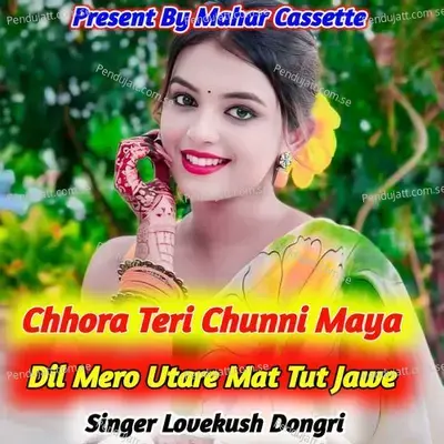 Chhora Teri Chunni Main Dil Mero Utare Mat Tut Jawe - Lovekush Dungri