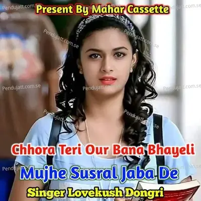 Chhora Teri Our Bana Bayeli Mujhe Susral Jaba De - Lovekush Dungri album cover 