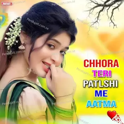Chhora Teri Patlshi Me Aatma - Mahbub khan