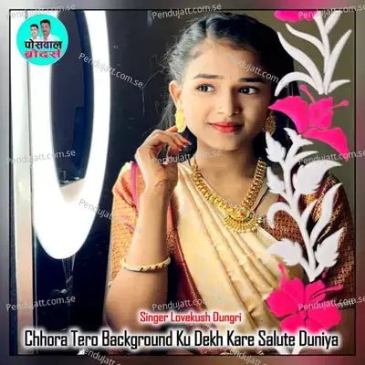 Chhora Tero Background Ku Dekh Kare Salute Duniya - Lovekush Dungri