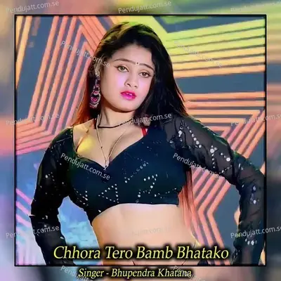 Chhora Tero Bamb Bhatako - Bhupendra Khatana album cover 