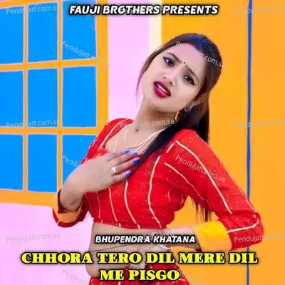 Chhora Tero Dil Mere Dil Me Pisgo - Bhupendra Khatana