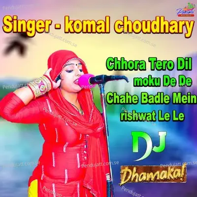 Chhora Tero Dil Moku De De - Komal Chaudhary album cover 