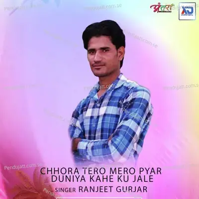 Chhora Tero Mero Pyar Duniya Kahe Ku Jale - Ranjeet Gurjar album cover 