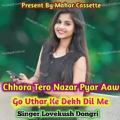 Chhora Tero Nazar Pyar Aaw Go Uthar Ke Dekh Dil Me - Lovekush Dungri