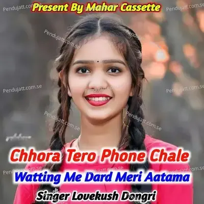 Chhora Tero Phone Chale Watting Me Dard Meri Aatama - Lovekush Dungri