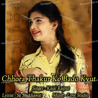 Chhora Thakur Ko Bado Kyut - Kajal Rajput album cover 