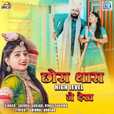 Chhora Thara High Level Ne Dekh - Shivraj Gurjar album cover 