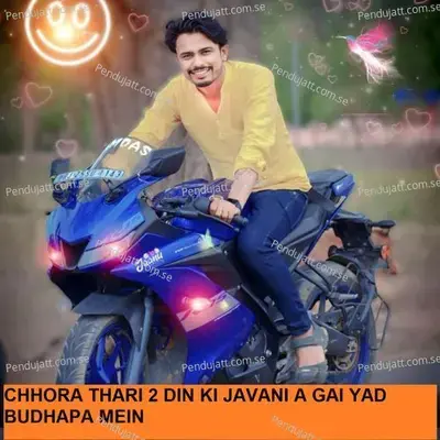 Chhora Thari 2 Din Ki Javani A Gai Yad Budhapa Mein - Lovekush Dungri album cover 