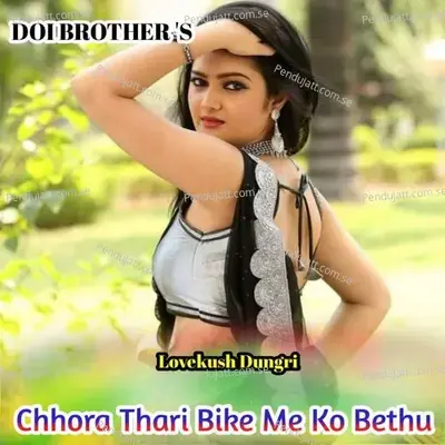 Chhora Thari Bike Me Ko Bethu - Lovekush Dungri