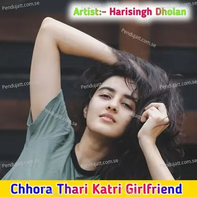 Chhora Thari Katri Girlfriend - Harisingh dholan album cover 