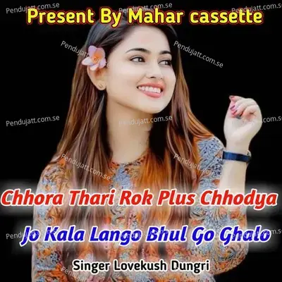 Chhora Thari Rok Plus Chhodya Jo Kala Lango Bhul Go Ghalo - Lovekush Dungri album cover 