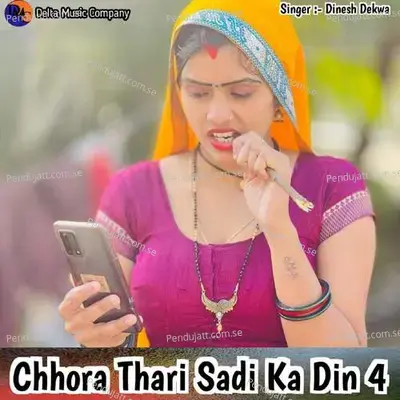 Chhora Thari Sadi Ka Din 4 - Dinesh Dekwa album cover 