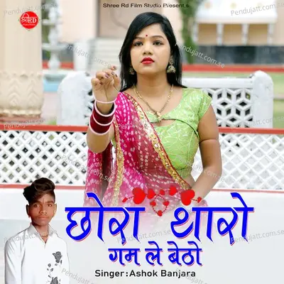 Chhora Tharo Gum Le Betho - Ashok Banjara album cover 