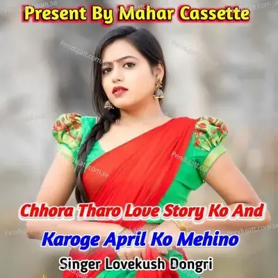 Chhora Tharo Love Story Ko And Karoge April Ko Mehino - Lovekush Dungri