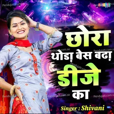 Chhora Thoda Base Badha Dj Ka - Shivani album cover 