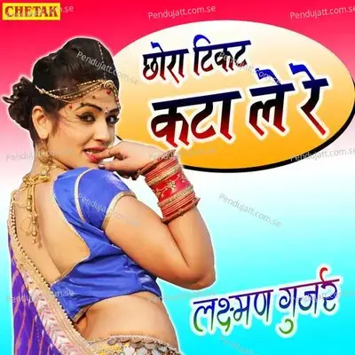 Chhora Ticket Kata Le Re - Laxman Gurjar album cover 