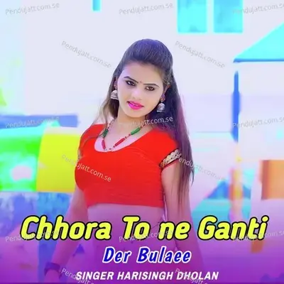 Chhora To Ne Ganti Der Bulaee - Harisingh dholan album cover 