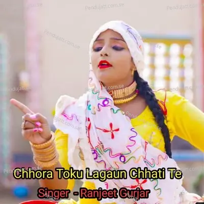 Chhora Toku Lagaun Chhati Te - Ranjeet Gurjar album cover 