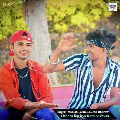 Chhora Top Kya Karu Vishvas - MANISH LOTAN album cover 