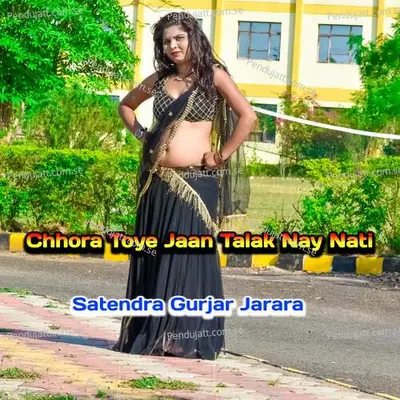 Chhora Toye Jaan Talak Nay Nati - Satendra Gurjar Jarara