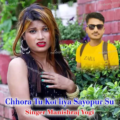 Chhora Tu Kot Liya Sayopur Su - Manishraj yogi album cover 