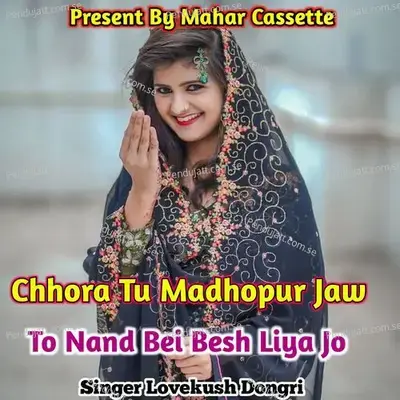 Chhora Tu Madhopur Jaw To Nand Bei Besh Liya Jo - Lovekush Dungri