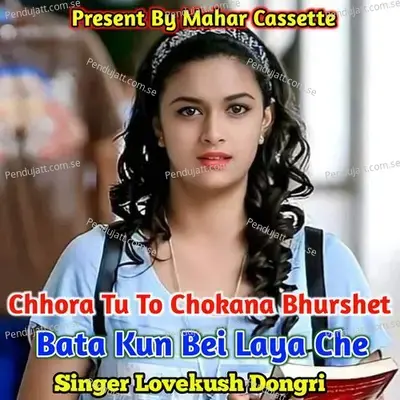Chhora Tu To Chokana Burshet Bata Kun Bei Laya Che - Lovekush Dungri album cover 